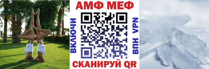 дарнет шоп  Сосновоборск  Amphetamine Розовый 