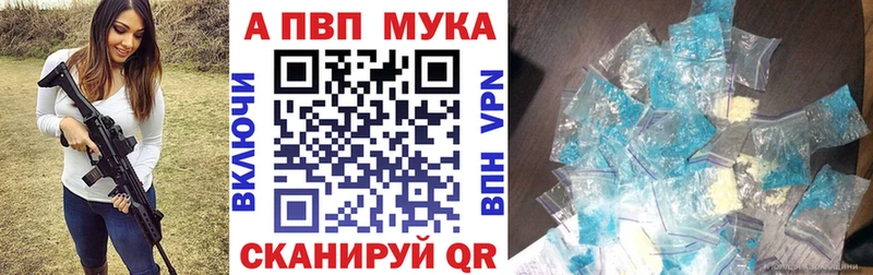 Альфа ПВП крисы CK Сосновоборск