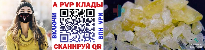 Alpha-PVP СК  Сосновоборск 