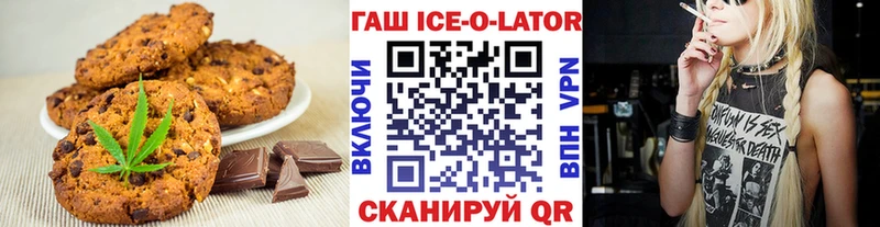 Cannafood конопля  Сосновоборск 
