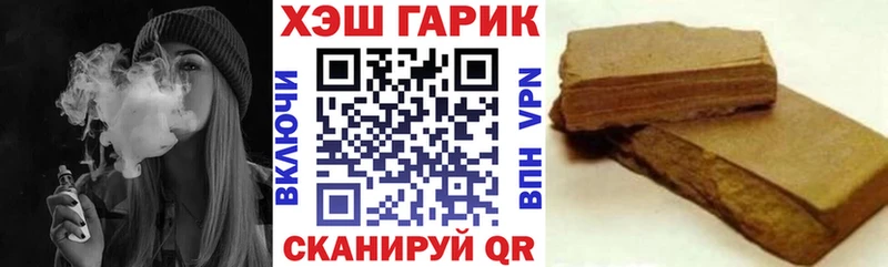 ГАШИШ гарик  наркота  Сосновоборск 