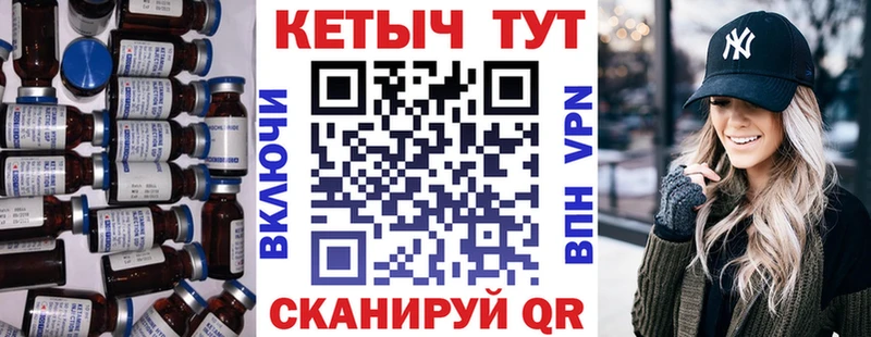 КЕТАМИН VHQ  Сосновоборск 