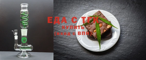 кристаллы Аркадак