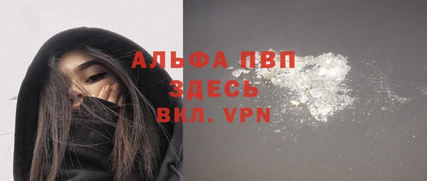 альфа пвп VHQ Няндома