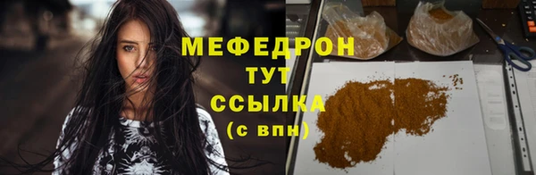 кристаллы Аркадак