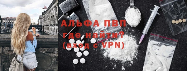 a pvp Армянск