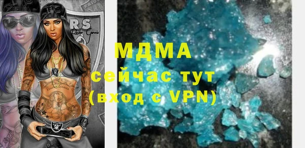 альфа пвп VHQ Няндома