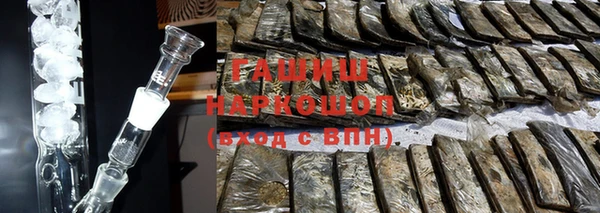 бошки Арсеньев
