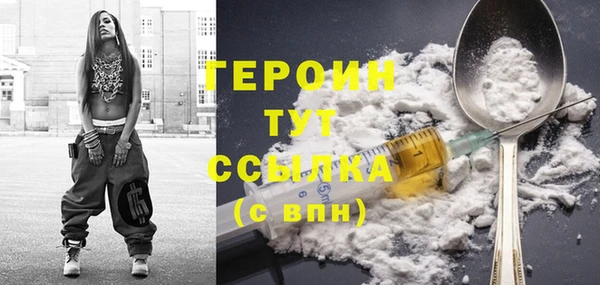 бошки Арсеньев