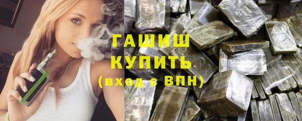 бошки Арсеньев