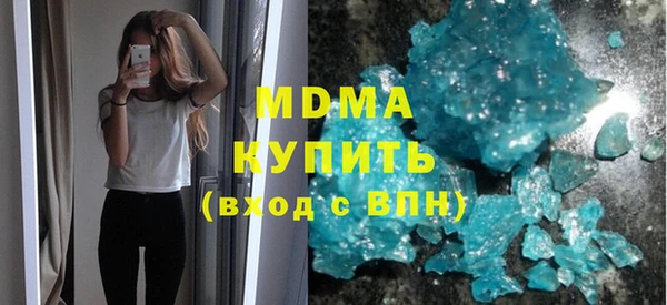 метадон Нязепетровск