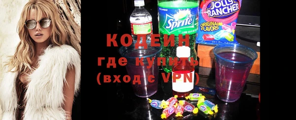 кристаллы Аркадак