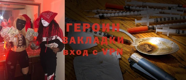 альфа пвп VHQ Няндома