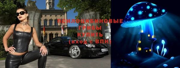 альфа пвп VHQ Няндома