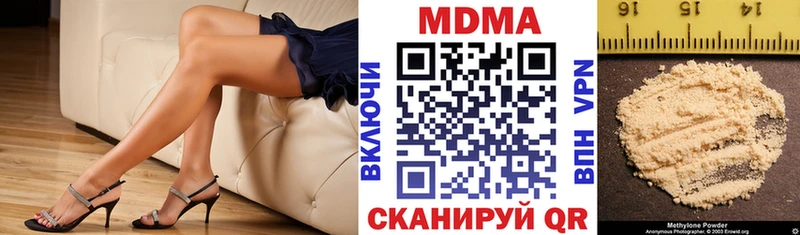 МДМА молли  хочу   Сосновоборск 
