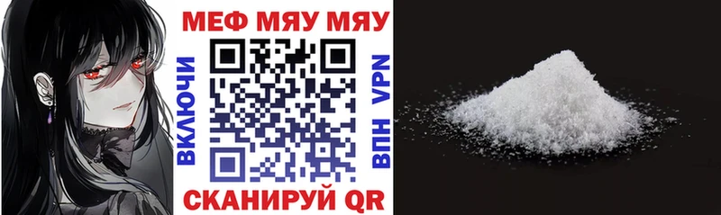 продажа наркотиков  Сосновоборск  Мефедрон mephedrone 