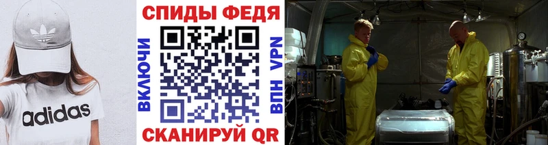Первитин кристалл  Сосновоборск 