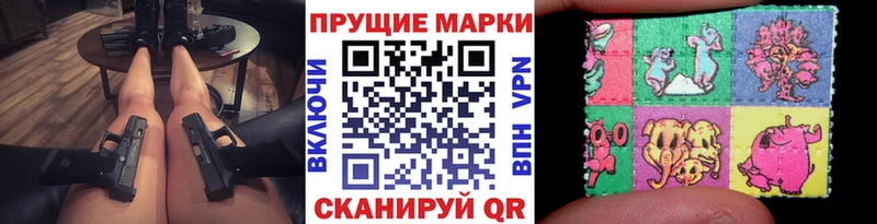 Марки N-bome 1,5мг  как найти наркотики  Сосновоборск 