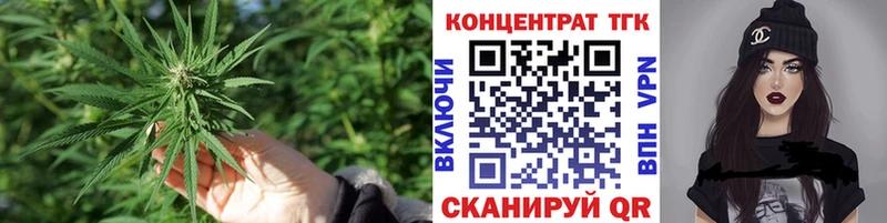 ТГК гашишное масло  купить закладку  blacksprut как войти  Сосновоборск 